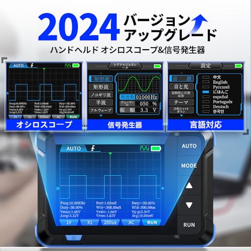 Image of FNIRSI DSO153 Mini 2-in-1 Oscilloscope with Signal Generator - 2.8 inch TFT Color Display, Portable Oscilloscope, 5MS /s Sampling Rate, 1MHz Bandwidth, Trigger Function Auto /Nomal /Single