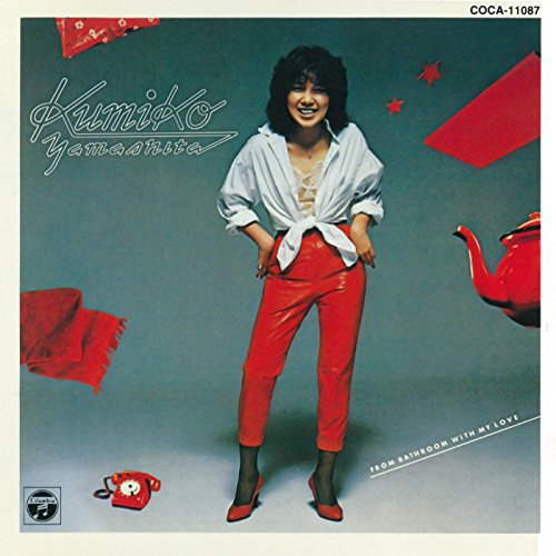 バスルームから愛をこめてのサムネイル