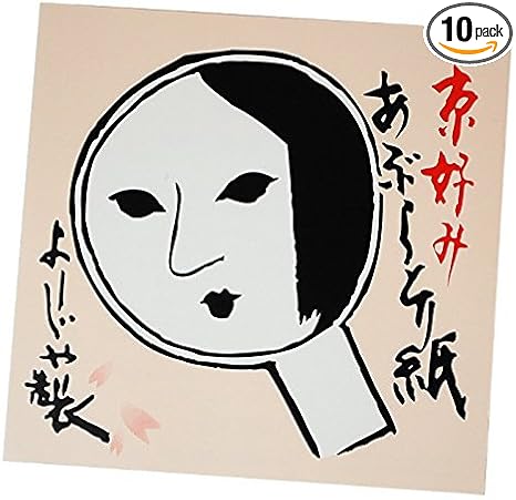 Amazon | よーじや あぶらとり紙 さくら 20枚10冊組 | よーじや | ビューティー 通販