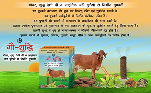 Parag fragrances Pure, Natural and Grade 1 Afghani Loban (250gm)