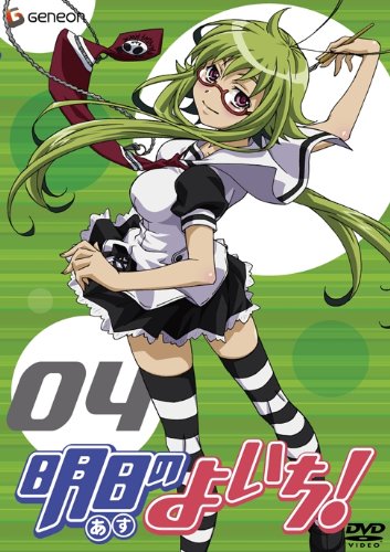 明日のよいちらじを 第42回 最終回 ニコニコ動画 明日のよいちらじを 第42回 最終回 ニコニコ動画