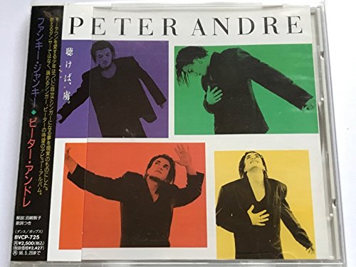 PETER ANDRE - Peter Andre - Disque CD