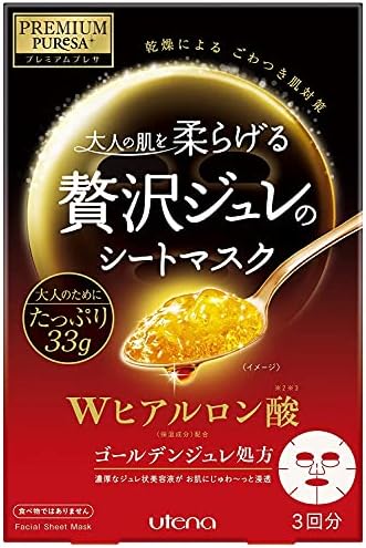 PREMIUM PUReSA(プレミアムプレサ) ゴールデンジュレマスク ヒアルロン酸 33g×3枚入