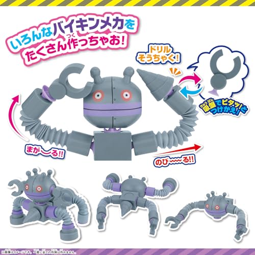 くねくねチューブメカシリーズ だだんだん 関連画像 3