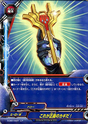 ꂪ`̃JMI A ofBt@Cg X[p[q[[탶 I{ÑRX} s-ub01-0027