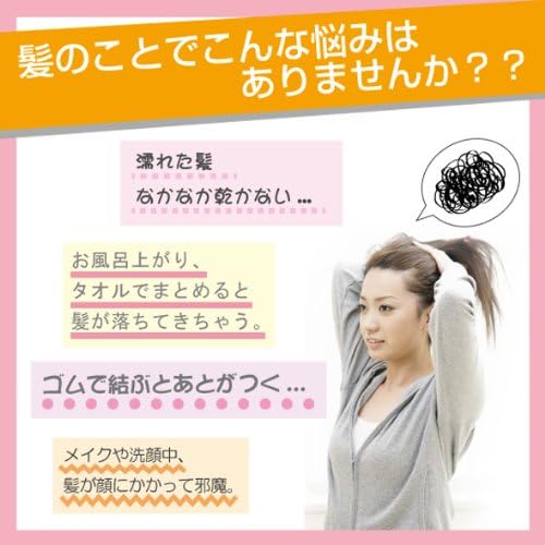 Amazon ヘアターバン ヘアバンドの2個セット Ufurl ヘアドライターバン バンド ヘアラ お風呂上がり メイク中 洗顔中に最適 用途に合わせて便利に使い分けできる ヘアドライタオル Amazon ヘアターバン ヘアバンドの2個セット Ufurl ヘアドライターバン バンド ヘアラ お風呂上がり メイク中 洗顔中に最適 用途に合わせて便利に使い分けできる ヘアドライタオル