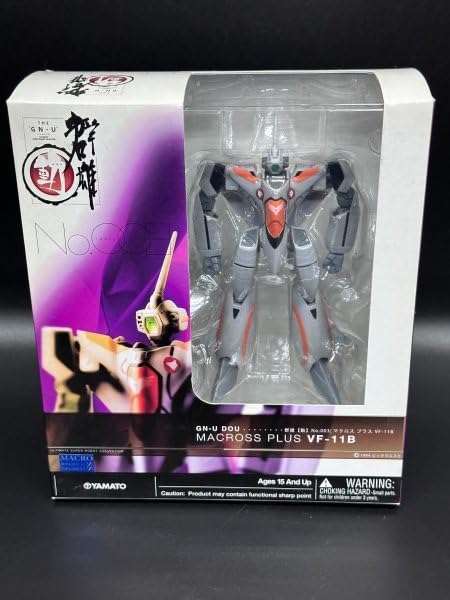 Amazon.co.jp: 未開封品!! 超希少!! VF-11Bバトロイド 群雄 【動 