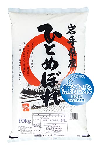   ă}CX^[ ߘa6N 茧Y ЂƂ߂ڂ 30kg