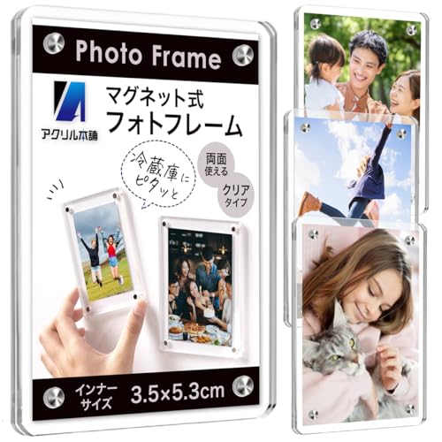 y①ɂɏzAN{  }Olbg `FLt[ AN 4 (4, 3.5×5.3cm)