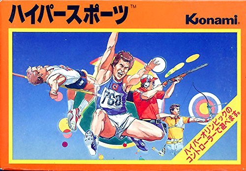 ハイパースポーツ（ソフト単品） ■ 遊ぶには別途専用コントローラーが必要です（ハイパーショット）