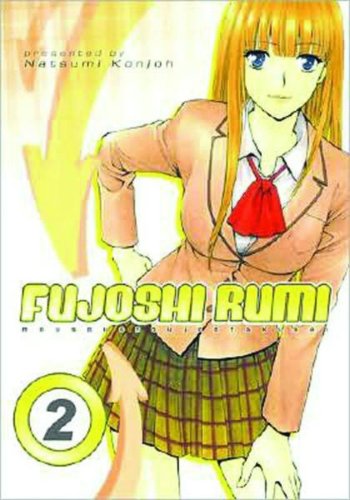 Fujoshi Rumi, Vol. 2 Paperback – April 8, 2008