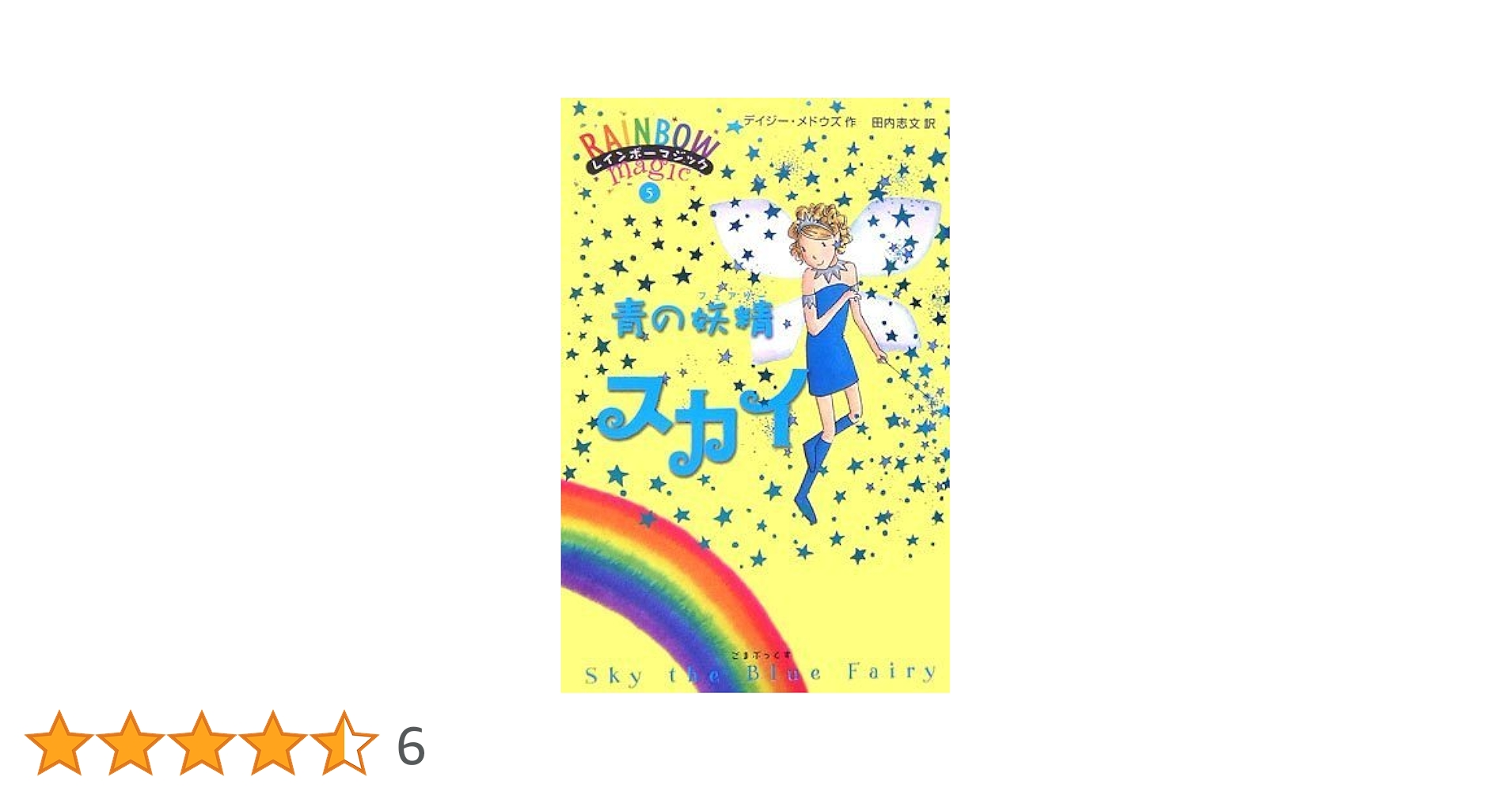 マーベル ルーシー アトウェル \" 雨上がりには いつも虹がかかります \" NiziU, AlwayS (歌詞/Lyrics) - YouTube