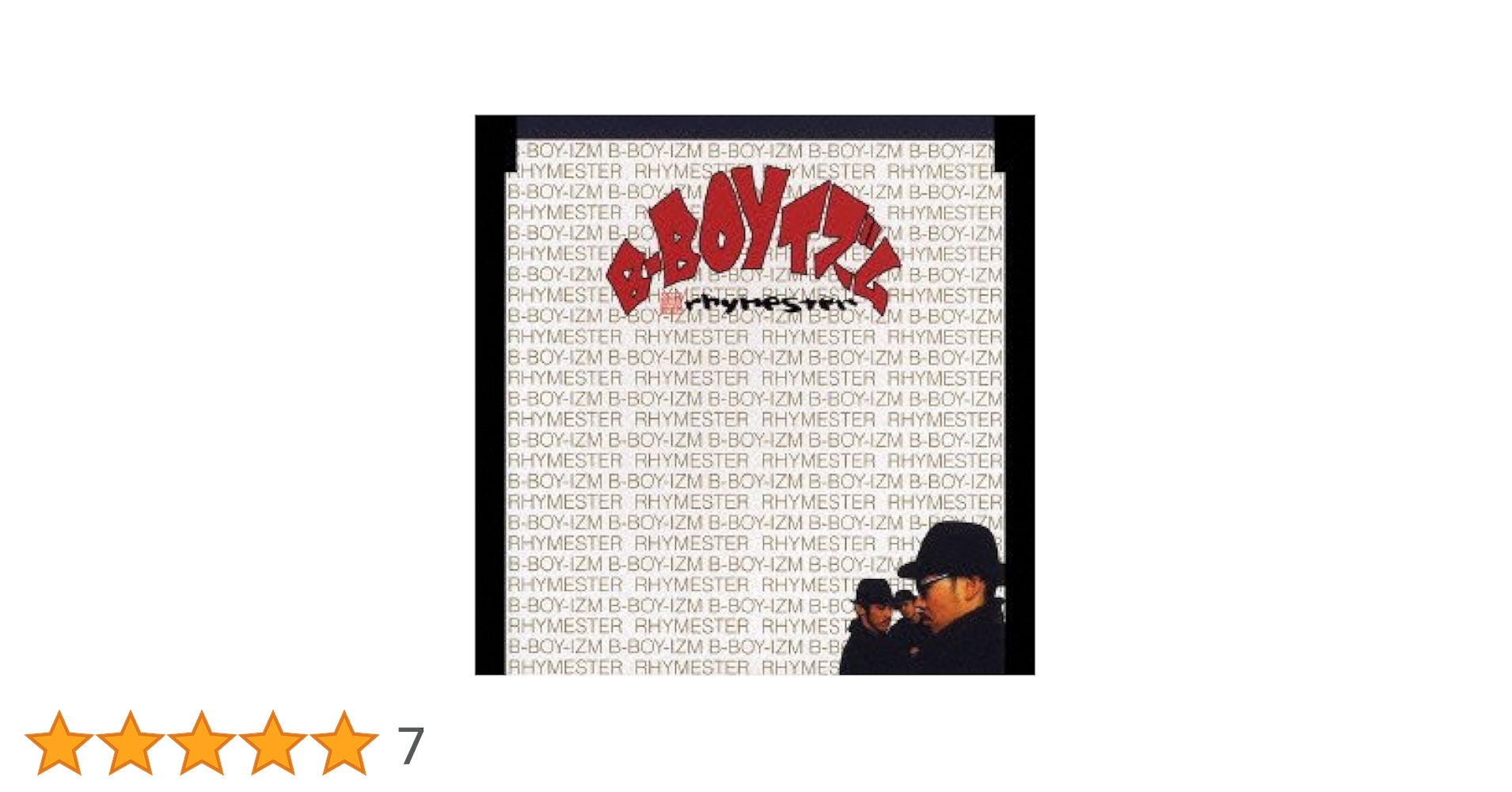 B-BOYイズム　Rhymester  LP12inch Rhymester / B-Boyイズム (12 Inch) - Vinyl Cycle Records