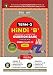 Educart Term II CBSE Class 10 Hindi B Question Bank