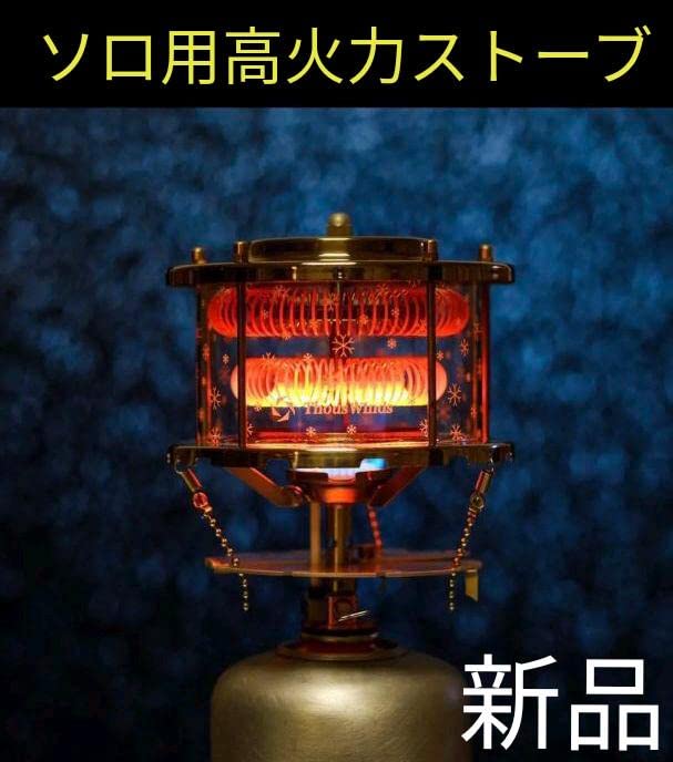 Amazon | 高火力Firewheel Heater ヒーターアタッチメント 管理.OT 