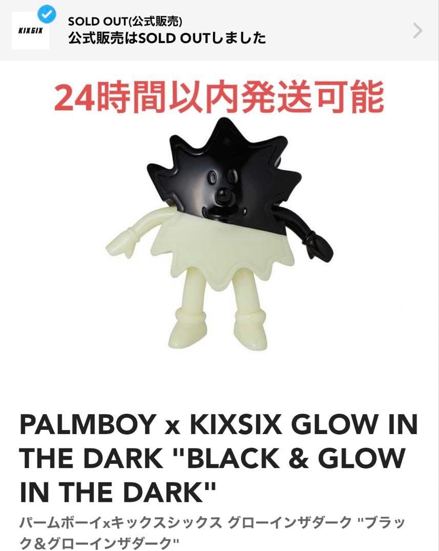 真夏の！アロハ寄席くじ A賞 ナイチンゲールダンス ヤス 真夏の