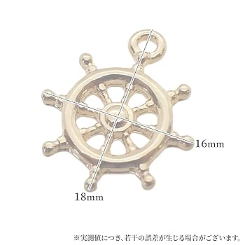チャーム mari53 Amazon.co.jp: チャーム キーホルダー ペンダント マリン 舵 船