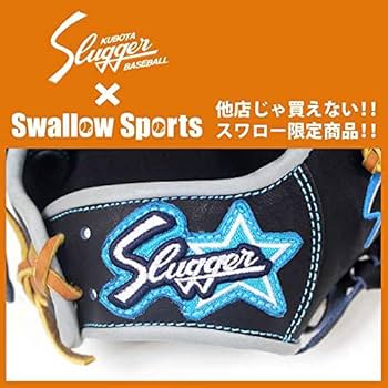 久保田スラッガー KSN-6PSM 軟式グローブ Amazon | 野球 久保田スラッガー 軟式 内野用 内野手用 軟式