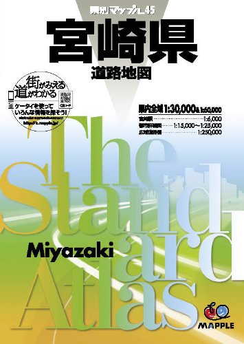 マップル) バイ