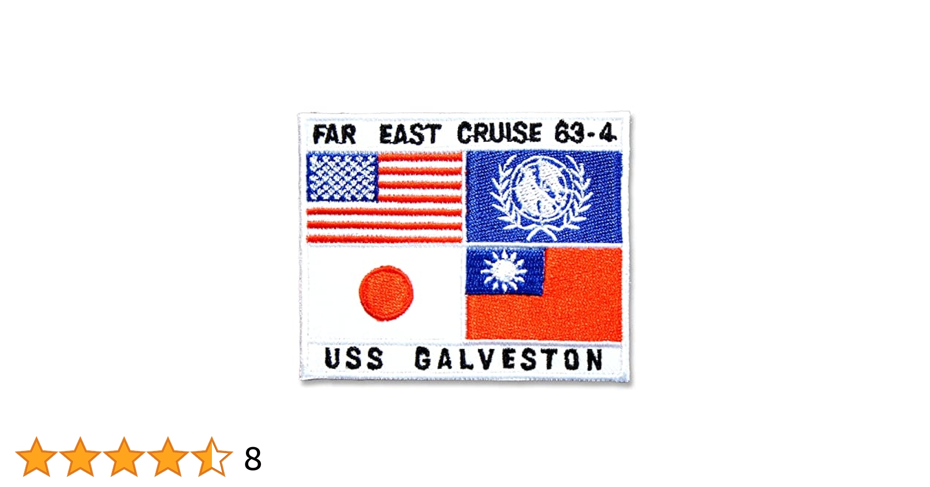 米海軍巡洋艦USS Galveston 大型ワッペン 63-4 米海軍巡洋艦USS Galveston 大型ワッペン 63-4 Amazon.com