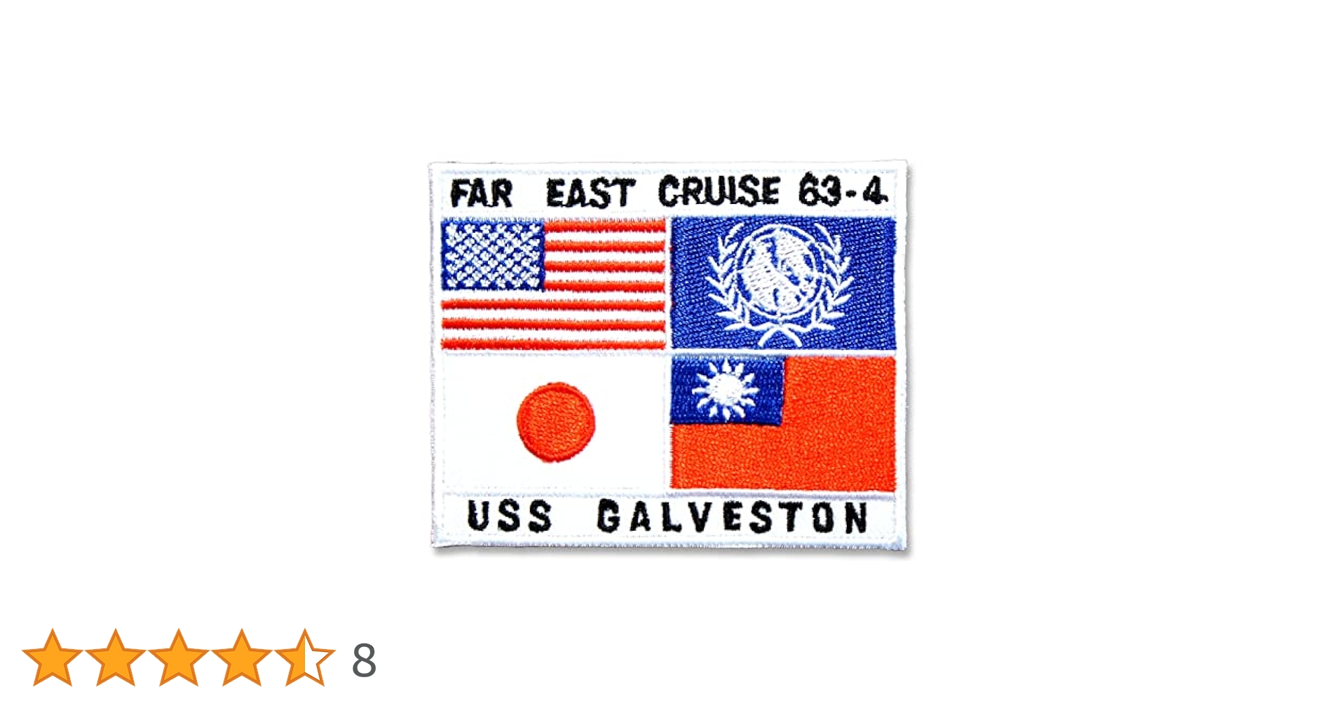 米海軍巡洋艦USS Galveston 大型ワッペン 63-4 トップガン FAR EAST CRUISE63-4 BIGパッチ SANKICHI OFFICIAL