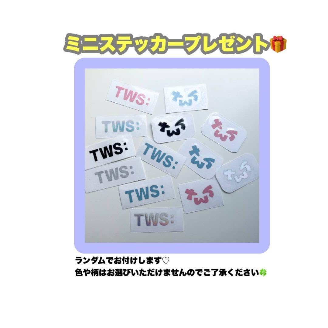 TWS ペンライト ステッカー、収納袋付き Amazon | TWS トゥアス シニュ ペンライト ステッカー おまけ