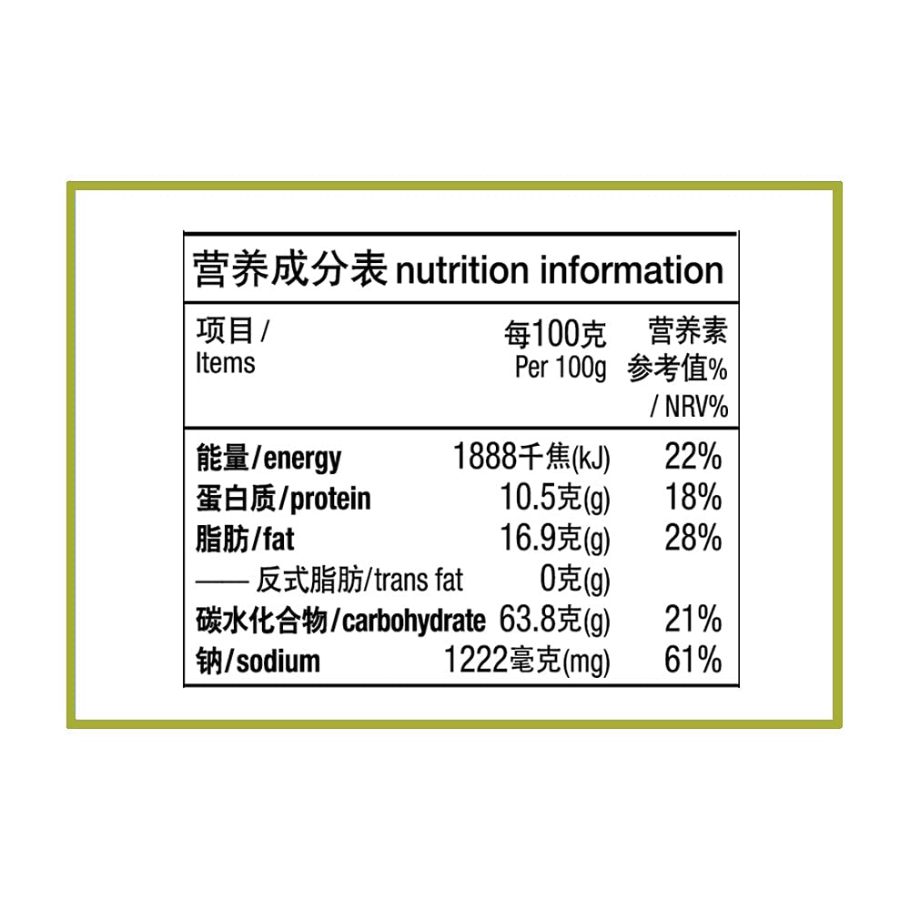 KOKA Signature Spicy Singapura Noodles(85Gram X 7 Packs) "(Halal Certified)" - Image 6 thumbnail