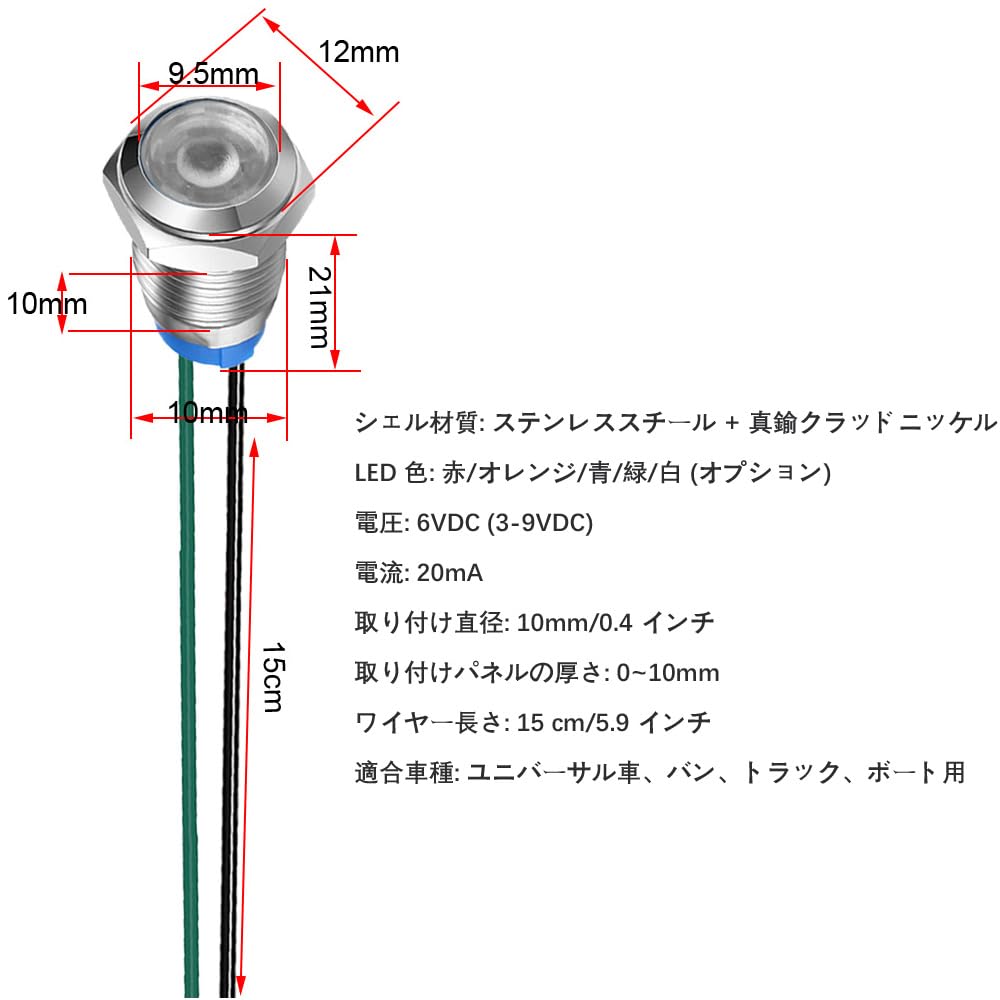4 Luci LED Indicatore 12mm Blu - 3V-9V DC, Impermeabili, Con Filo - Foto 5