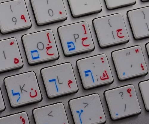 Hebrew Arabic Keyboard Sticker With Blue And Red Lettering Transparent Background Is Compatible With Apple #TOP2