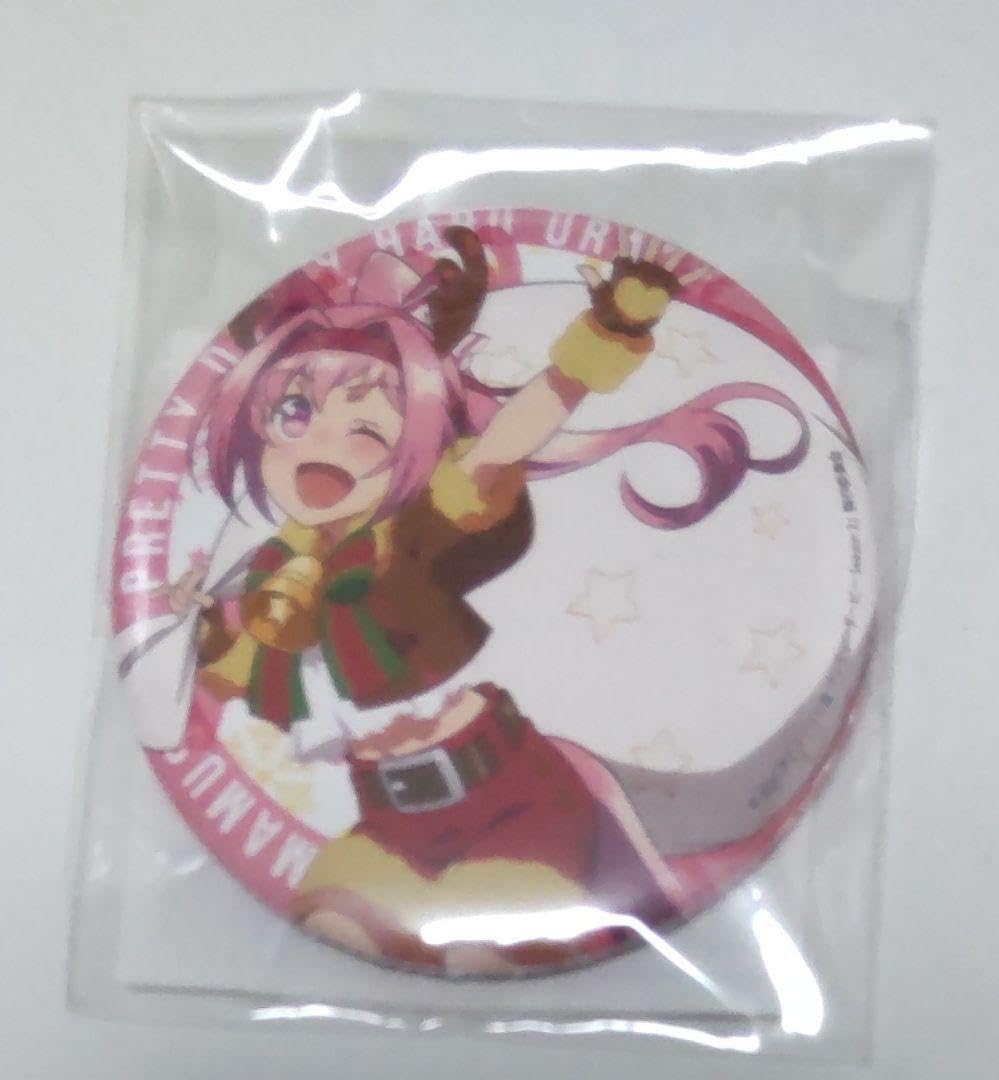 Amazon.co.jp: ハピチャン ハピネスチャンスくじ 缶バッジ ハルウララ