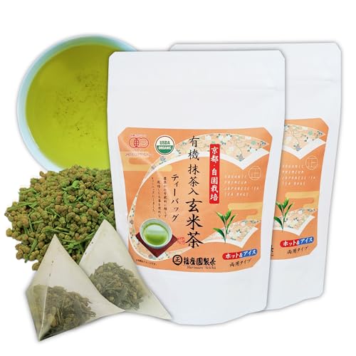 Té verde en saquitos Pack de 24 unidades