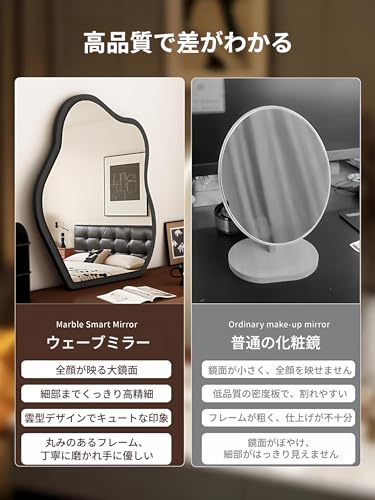 TechPeak ウェーブミラー 卓上 雲型鏡 壁掛け 化粧鏡 イレギュラーミラー 両用 非対称 mirro メイク 北欧風デザイン おしゃれ 姿見鏡 壁飾り バスルーム 貼る 部屋 玄関 かがみ お風呂 飛散防止 軽量 韓国風 シンプル設計 ウォールナット 幅36×高さ56ｃｍ [5]