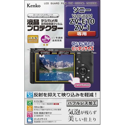 Kenko �t���ی�t�B���� �t���v���e�N�^�[ SONY VLOGCAM ZV-E10/ZV-1�p ���{�� KLP-SVCZVE10