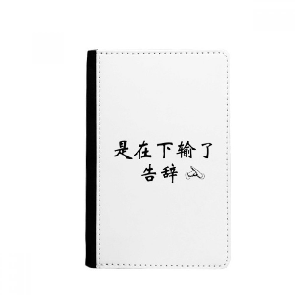 Chinese Online Words Shows That One Failed Passport Holder Notecase Burse Wallet Cover Card Purse