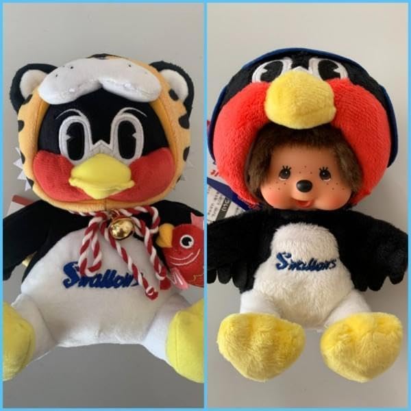 専用まとめ sekiguchi (セキグチ) モンチッチ 干支ぬいぐるみ ベビチッチ 995-060