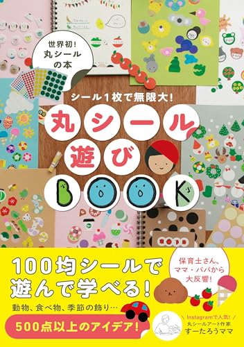本の表紙