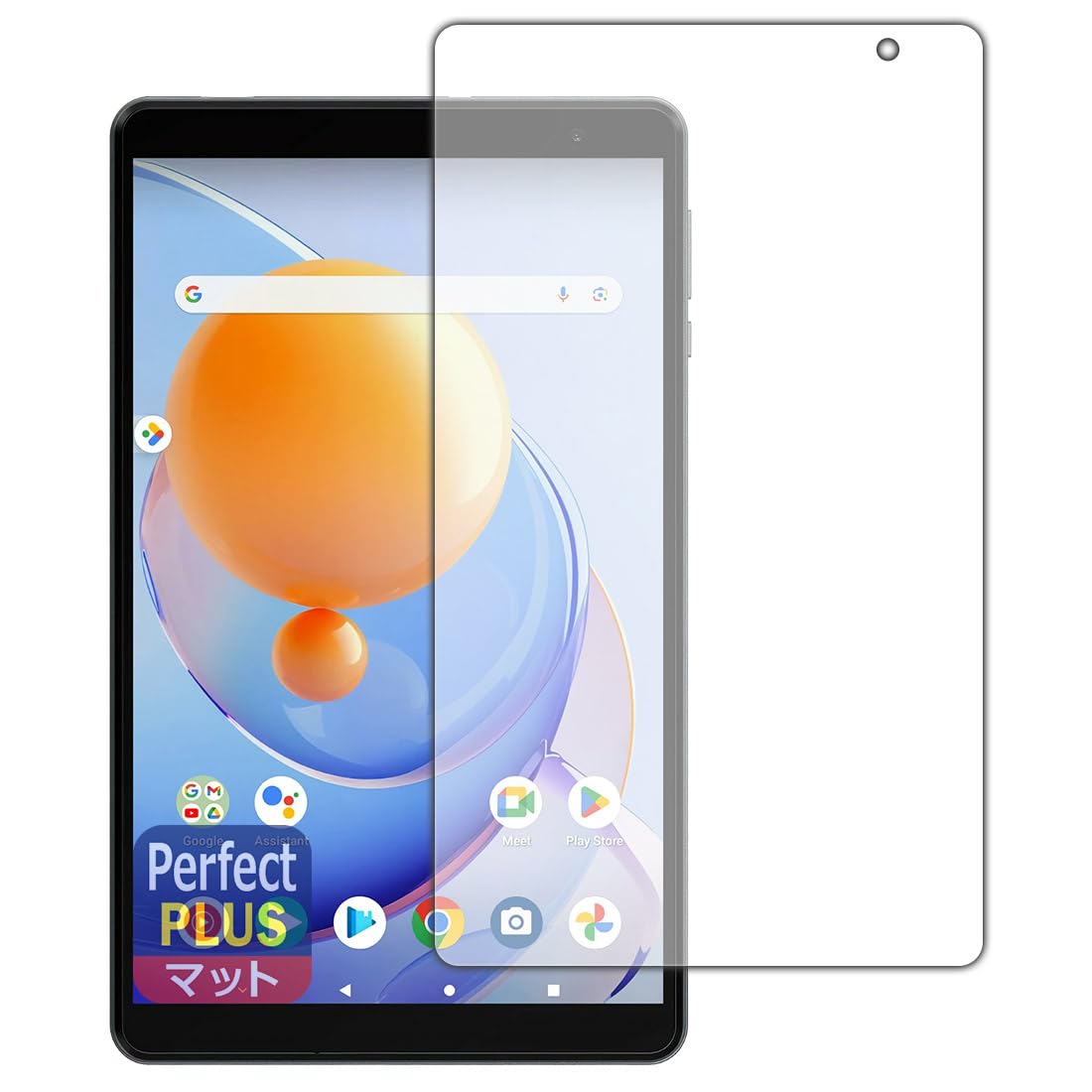 Amazon | PDA工房 ALLDOCUBE iPlay 50 mini Lite 対応 PerfectShield