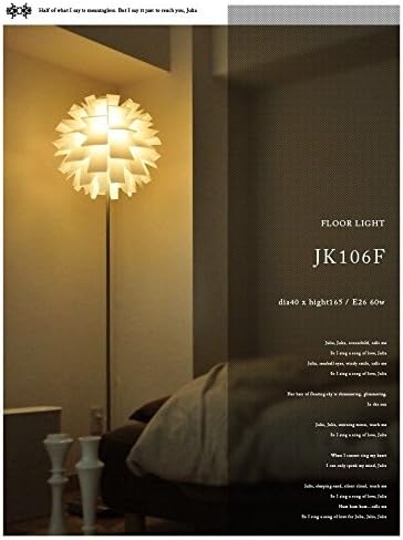 Floor Lamp Jk106f Contemporary Modern Lighting White Petal Like Plastic Shade with Silver Metal Base New Room Decor Design for Living Family Room Teen Kid Bedroom 1 LED Bulb