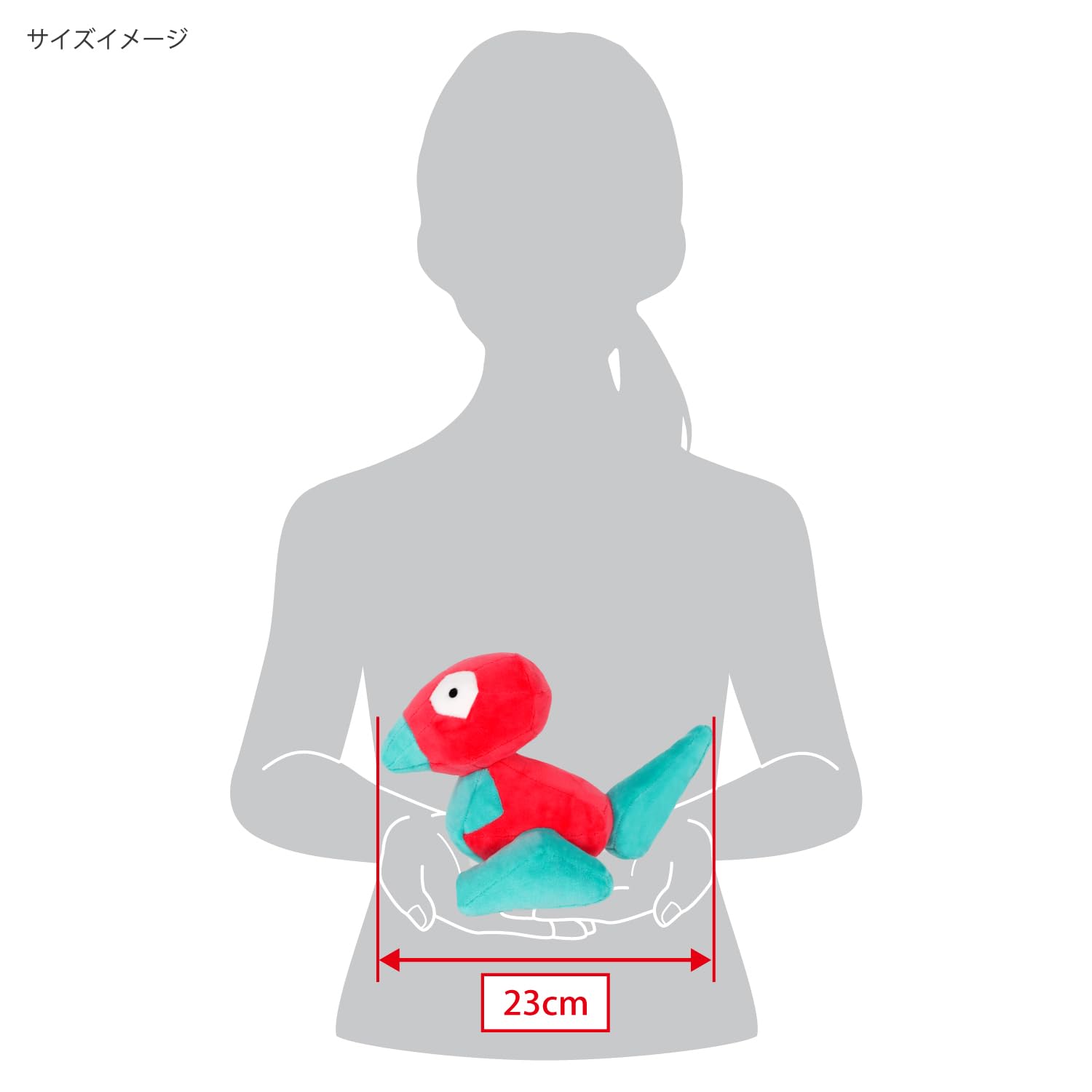 Amazon.com: Pokemon Sanei Boeki PP246 Porygon (S) All Star