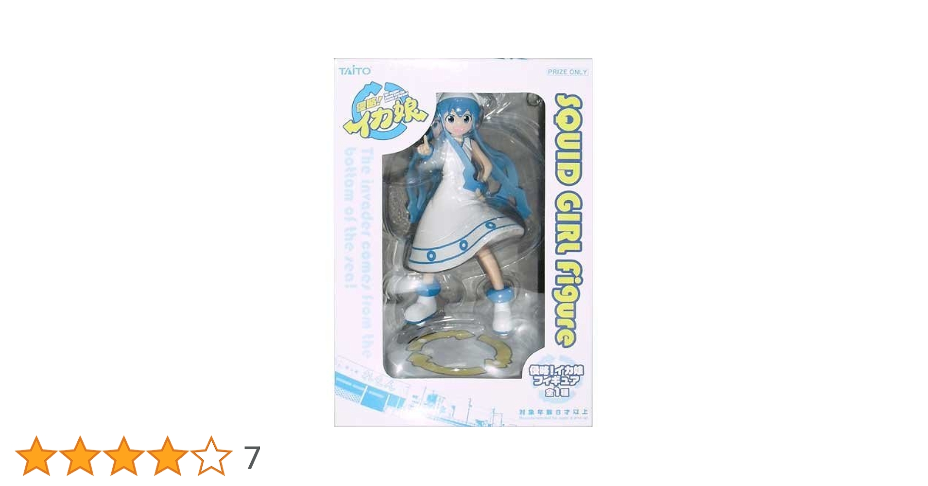 イカ娘、エヴァンゲリオン、輪るピングドラム、フィギュアまとめ売り イカ娘、エヴァンゲリオン、輪るピングドラム、フィギュアまとめ
