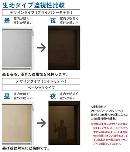 Amazon.co.jp: スタイルシェード 外付けスクリーン 1枚仕様 18611 W