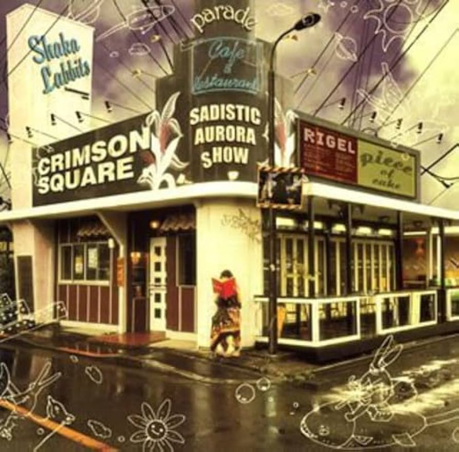 KulfiQ スクエアフォール、手焼きCD Amazon.co.jp: CRIMSON SQUARE: ミュージック