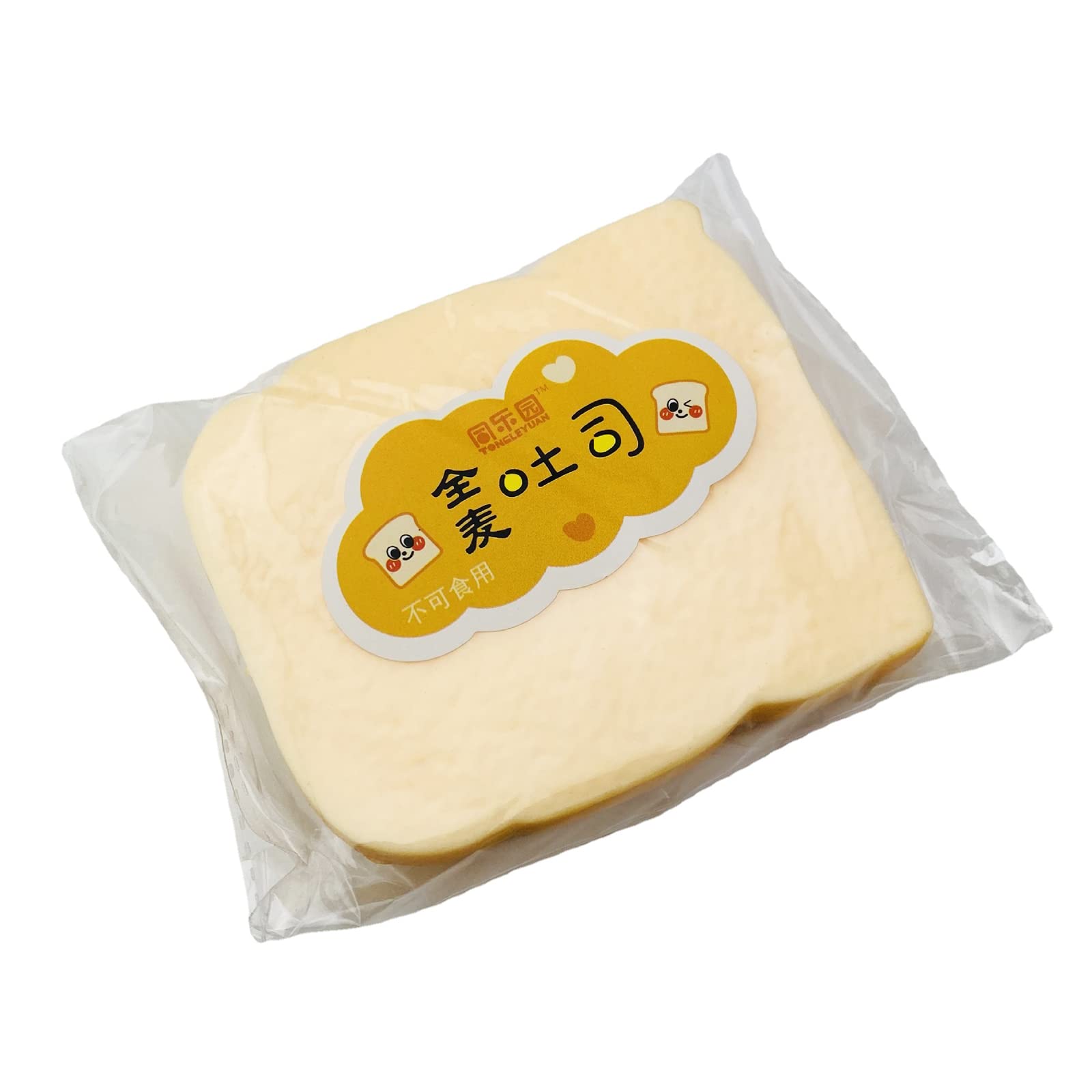 Riiichflowshop Soft Realistic Artificial Bread Simulation Toy Slow Rising Stress Relief Squeezable