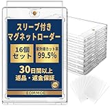 EOMMOE マグネットローダー カードローダー(16個セット)インナースリーブ付き マグネットホルダー トレーディングカード UVカット ３５ＰＴ カードケース カード保護 収納 トレカ保護ケース コレクション 約１ｍｍ厚対応 磁石式 ワンタッチ
