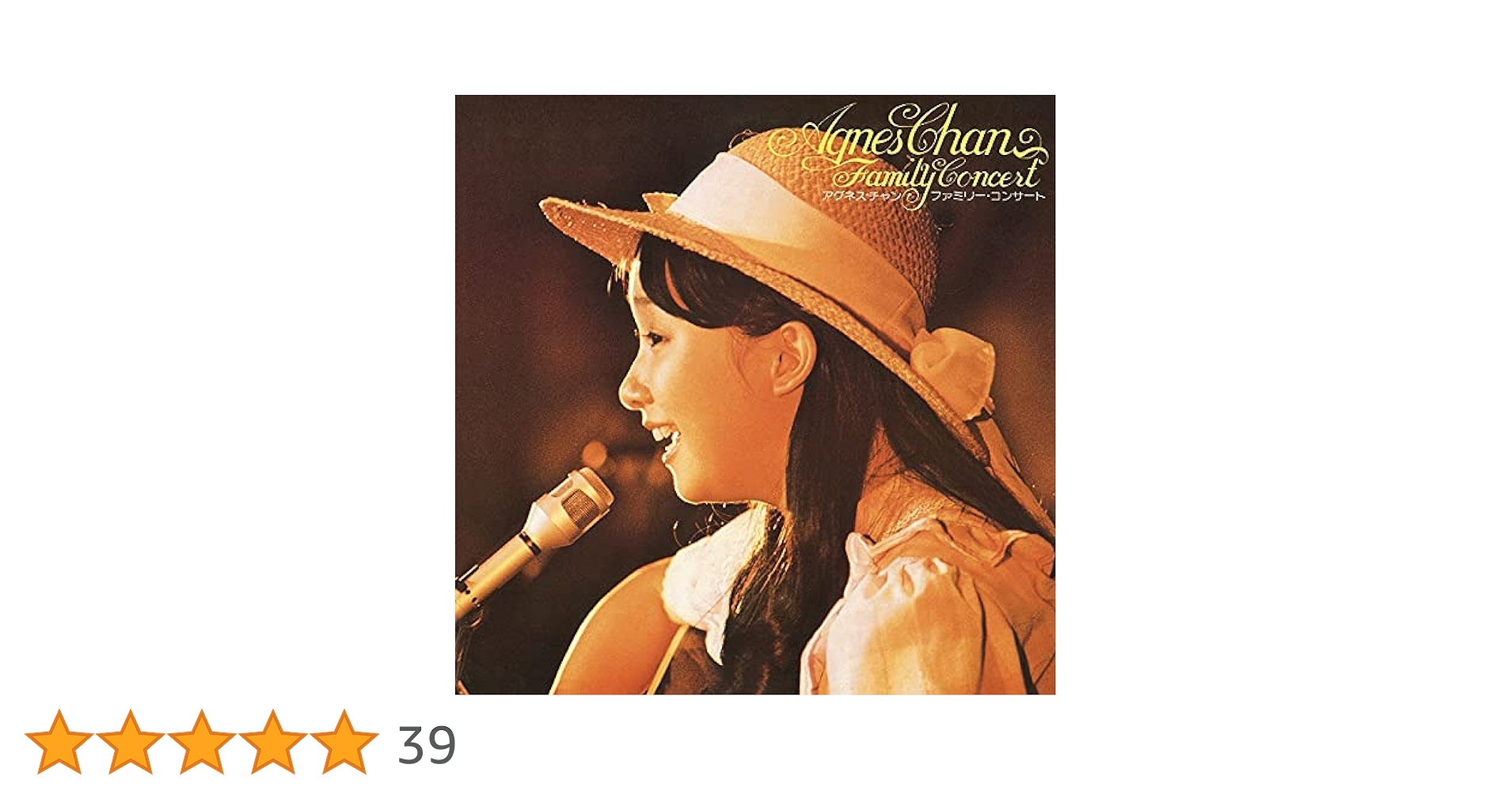 Amazon | ファミリー・コンサート(紙ジャケット仕様/2021年リ