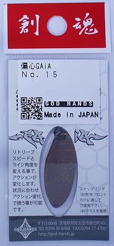 Miniatura 2 de Godhands Biased Gaia No. 37 Magic Red RG 0.1 oz (2.3 g)