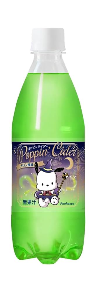 アイカツスターズ　サイダーポッピンナイト アイカツスターズサイダーポッピンナイト