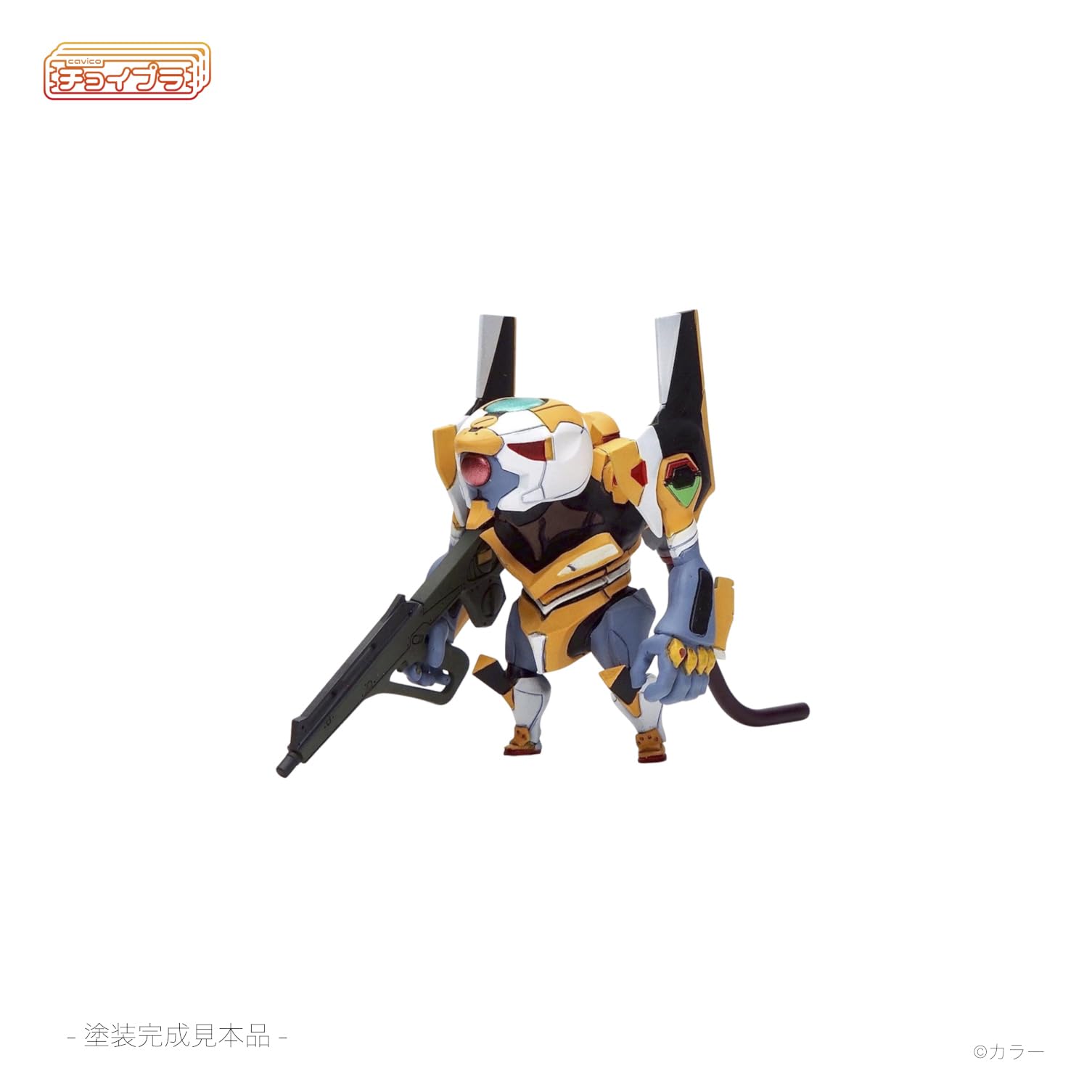 Amazon | キャビコ チョイプラシリーズ 新世紀エヴァンゲリオン
