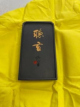 書道　固形墨　聴玄　襟立悦山 Amazon.co.jp: 書道 固形墨 聴玄 襟立悦山 : 文房具・オフィス用品