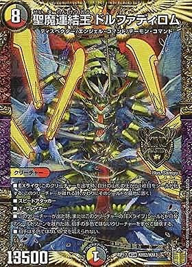 �f���G���}�X�^�[�Y DMRP17 KM2/KM3 �����A���� �h���t�@�f�B���� (KGM �L���O�}�X�^�[�J�[�h) �����ъg���p�b�N��1�e �����`������ (DMRP-17)